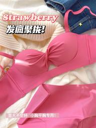 【限時下殺1.3】小胸聚攏純欲內衣少女無鋼圈上托防下垂甜美蕾絲收副乳顯大文胸罩 歷史價格詳細信息