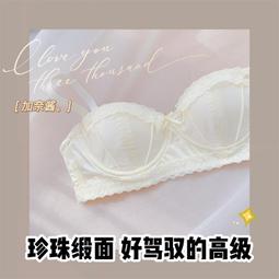 【限時下殺1.3】半杯內衣女聚攏小胸加厚顯大字母肩帶美背平胸專用aa杯不空杯文胸 歷史價格詳細信息