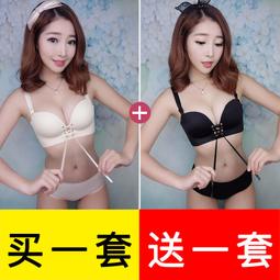 【限時下殺1.3】夏蜜桃子小胸聚攏薄款三角杯內衣法式少女蕾絲性感無鋼圈文胸套裝 歷史價格詳細信息