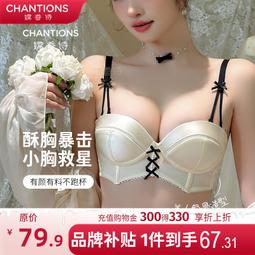 【限時下殺1.3】小胸聚攏純欲內衣少女無鋼圈上托防下垂甜美蕾絲收副乳顯大文胸罩 歷史價格詳細信息