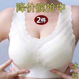 【限時下殺1.3】俞兆林無痕女士內衣一體式聚攏上托防下垂胸罩抹胸背心式運動文胸 價格比較,價格查詢,歷史價格詳細信息