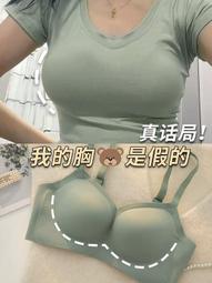 【限時下殺1.3】平胸專用內衣女小胸聚攏加厚顯大不空杯無鋼圈特厚杯文胸超厚6cm 歷史價格詳細信息