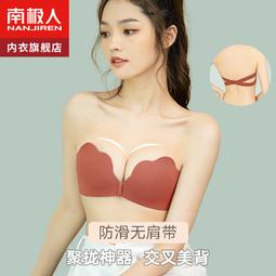 【限時下殺1.3】美背內衣女夏季新款2023年爆款文胸罩薄款女夏天內褲套裝蕾絲性感 歷史價格詳細信息