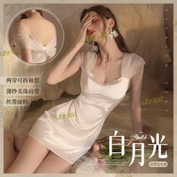 情趣內衣性感一字領透視暗釦連身衣倆穿學生制服套裝 歷史價格詳細信息