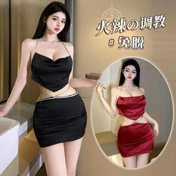 《愛網購》~PC13124~性感情趣內衣誘惑透視鏈條漁網鏤空綁帶掛脖三點式套裝情趣內衣性感睡衣角色扮演 歷史價格詳細信息