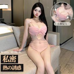 情趣內衣 性感內衣 兔女郎 連體衣 兔女郎裝 情趣睡衣 兔女郎情趣角色服 開檔內褲 爆乳內衣 制服誘惑 制服套裝 情趣內衣 連體衣 性感 透視 歷史價格詳細信息