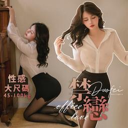 萬聖節情趣內衣 兔子醫生 黑色連身襪造型兔女郎護士服 歷史價格詳細信息