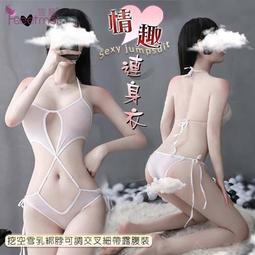 露腰綁帶細肩格子比基尼 小性感 格紋比基尼 格子比基尼 泳衣泳裝 露腰泳衣 GRASS 現貨 [E2102] 歷史價格詳細信息