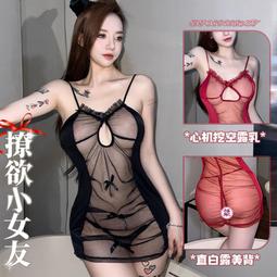 『購物趣』情趣內衣透明冰絲漏乳火辣蕾絲睡衣性感制服連體緊身衣情趣內衣性感睡衣女性睡衣~PC12829 歷史價格詳細信息