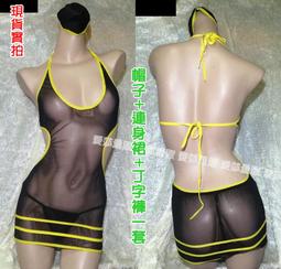 制服 性感空姐服+空姐帽子 深V挖胸爆乳辣妹服飾 歷史價格詳細信息