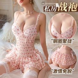 性感睡衣女2023新款春秋款露背吊帶睡裙睡袍冬季加厚金絲絨兩件套 歷史價格詳細信息