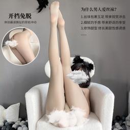 女油亮絲裏絲馬油襪絲滑·夏季薄耐穿連褲襪過膝連褲組閤襪 歷史價格詳細信息