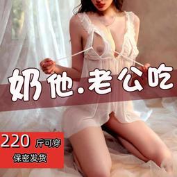 【誘惑情趣用品】激情攻略‧誘惑蕾絲吊襪帶 + 洞洞網襪組(紅) 按摩棒 情趣 潤滑油 跳蛋 歷史價格詳細信息