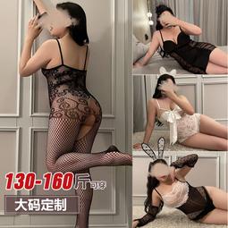 霏慕情趣內衣大尺碼可愛校園睡衣床上激情女僕制服誘惑午夜魅力6948 歷史價格詳細信息