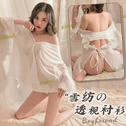 情趣內衣 情趣睡衣 情趣內衣白領秘書OL制服誘惑角色扮演夜店演出服 歷史價格詳細信息