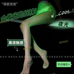 情趣內衣 SM調教 性感鋼圈露胸 彈力束縛 連身衣 火辣制服套裝 cos角色扮演 情趣衣服 情趣角色服 情趣睡衣 成人專-Onoya小野屋 歷史價格詳細信息