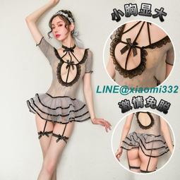 情趣貓裝網衣一體成型 性感貓女裝 貓裝 極性貓裝 連身衣 兩色可選 歷史價格詳細信息