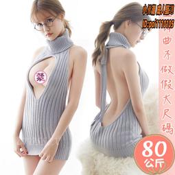 情趣內衣 情趣睡衣 cosplay 扮演 誘惑 性感情趣絲襪內衣服黑絲開襠套裝女大碼透明床上用品制服激情性感睡衣 歷史價格詳細信息