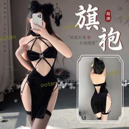 現貨 情趣內衣 性感內衣  情趣內衣性感夜場女警cos制服套裝誘感空姐裝歐美風御姐OL祕書裝 性感 情趣 制服誘惑 歷史價格詳細信息