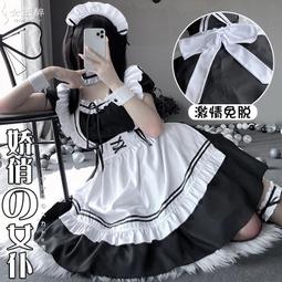 【免運】情趣內衣誘惑制服激情套裝純欲變態床上絲襪純欲開檔性感黑絲開襠 歷史價格詳細信息