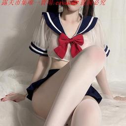 【情趣樂園】情趣內衣 可愛奶牛小三點式性感辣妹誘惑女僕服透明套裝女調情情趣用情趣衣服 L8BT 歷史價格詳細信息
