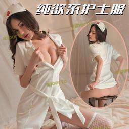 情趣角色服情趣內衣小胸誘惑浪漫新娘激情套裝午夜魅力免脫制服公主床上調情 内衣 情趣 加情調 誘惑 性感 歷史價格詳細信息