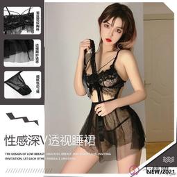 299-情趣內衣性感深v透視露腰誘惑露背吊帶睡裙家居服套裝代發568 歷史價格詳細信息