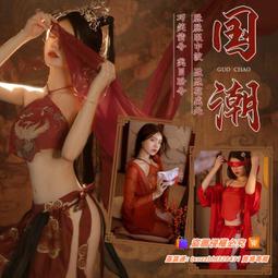 【限時下殺】霏慕情趣內衣制服誘惑性激情古風肚兜開襠套裝2024新款冬天女6472 歷史價格詳細信息