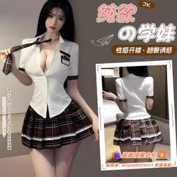 情趣內衣性感JK校園製服誘惑開襠免脫激情小胸純慾日係學生裝套裝 性感 情趣 制服誘惑 歷史價格詳細信息