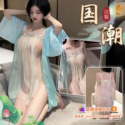 下殺 情趣內衣古典鏤空露胸性感旗新款袍開衩短裙露臀制服誘惑新套裝 歷史價格詳細信息