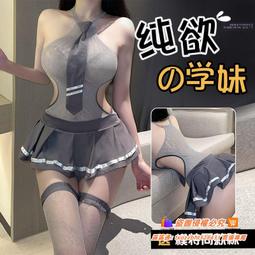 【情趣樂園】性感睡衣大碼日係和服小胸情趣內衣誘惑調情火辣床上激情製服 歷史價格詳細信息