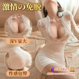 【限時下殺】性感祕書情趣內衣誘惑制服火辣調情睡衣服午夜魅力床上激情套裝女 歷史價格詳細信息