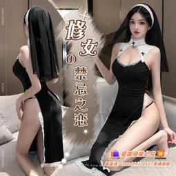 情趣內衣性感睡衣透明純欲女小胸誘惑火辣激情套裝騷床上調情性感睡衣免脫露背吊帶睡裙大尺碼火辣挑逗旗袍套裝挑逗 性感 中國風 cosplay 制服誘惑 情趣旗袍 歷史價格詳細信息