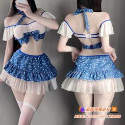 【限時下殺】情趣內衣性感女僕制服誘惑2024新款床上挑逗吊帶裙可睡衣激情奶 歷史價格詳細信息