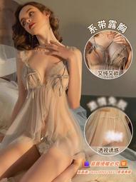 『』性感秋冬情趣內衣 性感珍珠露乳 情趣三點式內衣褲 性感比基尼 床上開檔免脫制服套裝 騷 情趣丁字褲 歷史價格詳細信息