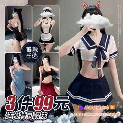 【限時下殺】祕書情趣內衣激情誘惑約會小胸制服套裝大碼衣服火辣性感睡衣免脫 歷史價格詳細信息
