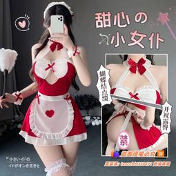 【限時下殺】霏慕開襠免脫愛心女僕裝免脫性感戰袍制服性激情情趣內衣約會6323 價格比較,價格查詢,歷史價格詳細信息