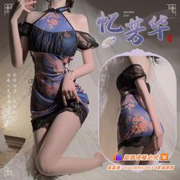 慕夜 | 天然翡翠玉鐲/A貨/貴妃鐲 | 手圍17.5 歷史價格詳細信息