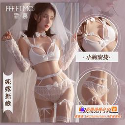 【限時下殺】霏慕2024新款吊帶睡衣女純欲風薄款寬松性感家居服帶胸墊蕾絲睡裙 歷史價格詳細信息