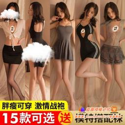 【新品快報】搶先買情趣內衣激情套裝男性感日系和服調情睡衣性趣制服誘惑大碼衣服女 歷史價格詳細信息