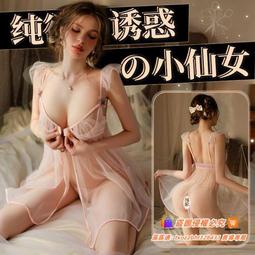 【新品快報】搶先買情趣內衣純欲性感睡衣服床上激情套裝小胸制服戰袍秋冬天誘惑1842 歷史價格詳細信息
