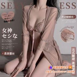 【新品快報】搶先買情趣內衣誘惑純欲旂袍床上免脫制服激情套裝秋冬天戰袍性感睡衣服 歷史價格詳細信息