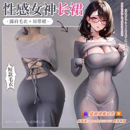 【新品快報】免運搶先買藏傳佛教用品吉祥車飾六字真言八吉祥蓮花圖案車掛藏傳供佛用品  露天拍賣 歷史價格詳細信息