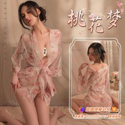 【新品快報】搶先買情趣內衣服誘惑性感古風睡衣床上調情制服午夜魅力漢服激情套裝女 歷史價格詳細信息