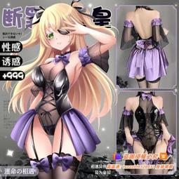 【新品快報】搶先買情趣內衣純欲性感睡衣服床上激情套裝小胸制服戰袍秋冬天誘惑1842 歷史價格詳細信息