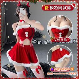 聖誕新品 激情跨年夜 情趣睡衣 黑色薄紗比基尼性感睡衣 制服誘惑 角色扮演 溫柔誘惑 5563~時尚花園館~ 歷史價格詳細信息