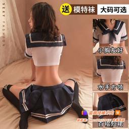 【情趣樂園】jk絲襪女薄黑絲連褲襪網紅流行打底襪超薄防勾絲性感顯瘦漁網襪 歷史價格詳細信息