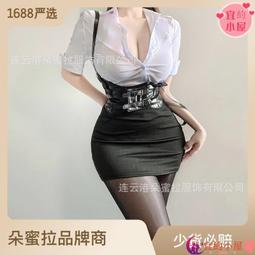 性感女秘書 誘惑 大碼 情趣內衣 調情 火辣 床上睡衣 激情 制服 職業裝 情趣內衣 連體衣 性感 透視 歷史價格詳細信息