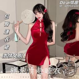 甜甜少女梦/情趣內衣性感制學生裝性感jk制誘惑火辣百褶短裙角色扮演套裝 歷史價格詳細信息