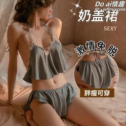 情趣內依女純欲開檔連體兔女郎清純制fu可愛死庫水激情誘惑情趣內依性感睡依 歷史價格詳細信息